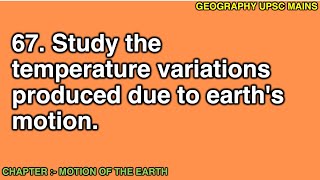 267 Temperature Variations Due to Earths Motion  A Comprehensive Study [upl. by Jochebed]