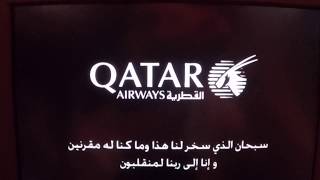 Qatar Airways  Safety Video ✈︎ Boeing 787 Dreamliner ✈︎ English  Arabic [upl. by Blayne30]