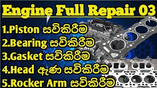 Car Engine Full Repair 03 [upl. by Reivaj]