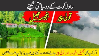 2 Tourist Attractions of Rawalakot  Banjosa Lake  Toli Peer [upl. by Yenolem329]