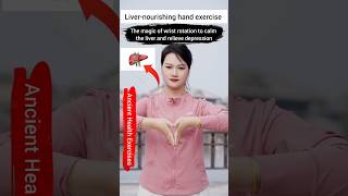 Smooth the liver and relieve depression viralvideo qigong fitness [upl. by Aerdua]