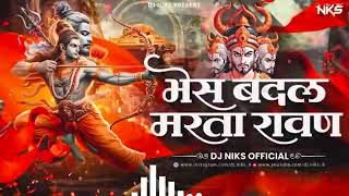 Bhes Badal Marta Ravan Song  Hua Shankhnaad Song  Bhes Badal Narka Ravan  Dj Song  Dj Aniket AS [upl. by Atsugua]