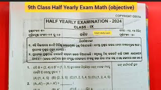 9th Class Half Yearly Exam Math  9th Class Half Yearly Exam Question Paper [upl. by Erland]