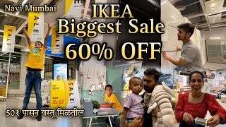 IKEA BIGGEST SALEGet up to 60offNavi Mumbai IKEA furniture Mall50₹ पासून वस्तू मिळतील ikea [upl. by Diskin]