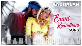 AR Rahman Tamil Hits  Kadhalan Movie Songs  Erani Kuradhani Video Song  Prabhudeva  Nagma [upl. by Nosneb]