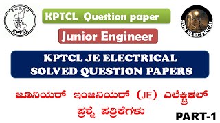 kptcl je electrical previous question papers  SUNELECTRICAL  ಕನ್ನಡ [upl. by Bocoj]