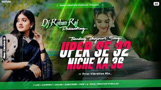 UPER SE 32 NICHE KA 36 BHOJPURI TRROT VIBRATION MIX DJ ROHAN RAJ [upl. by Annazus]