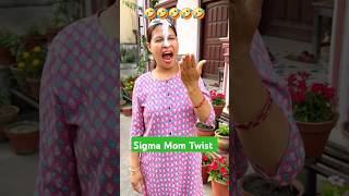 Sigma Mom Twist 🤣 🤣  Mom amp Son funny comedy shorts asquarecrew [upl. by Ahseiuqal]