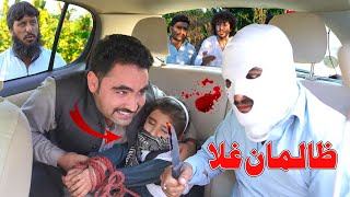 Zaliman Ghla  New Islahi Video By Swat Kpk Vines [upl. by Dnesnwot]