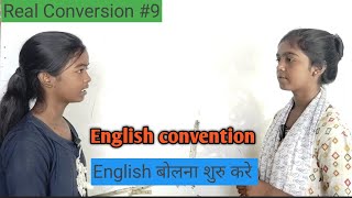 Real Conversation In English conversation 14 October 2024 [upl. by Naltiac]