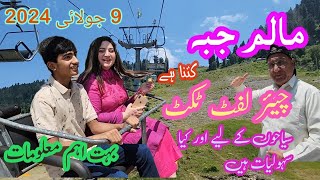 All You Need to Know About Chairlift Tickets Travel and Stay Duration in Uphill Malam Jabba [upl. by Seroled953]