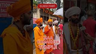 KAMAKHYA TEMPLE 🛕 assamesenews kamakhyatemple blogvideo trandingvideo shortvideo kolkatavlog [upl. by Outlaw]