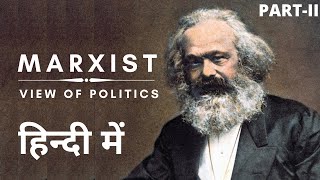 Marxist View of Politics I Political Theory I Part  2 [upl. by Vudimir961]