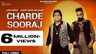 Charde Sooraj Official Video  Labh Heera  Garry Brar Zaildaar  Harp Hanjraa  New Punjabi Song [upl. by Fradin243]