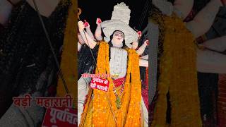 Gorakhpur ki maharani ki vidai gorakhpur durgapuja visharjan shortvideo ytshorts ytshortsindia [upl. by Ybrek665]