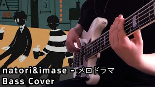 natori amp imase  メロドラマ Bass Cover [upl. by Tempest746]