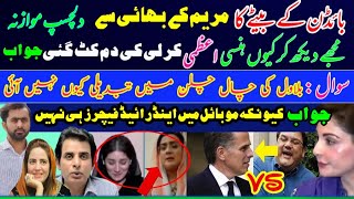 Nawaz Sharif Son vs Joe Biden son and why Uzma bukhari on M Banos Smile amp Top Journalists comments [upl. by Kimmie]