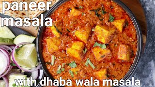 dhaba style paneer masala curry with secret kada masala  simple paneer gravy for lunch amp dinner [upl. by Georgie]