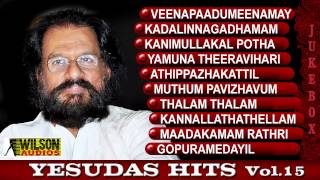 Evergreen Malayalam Songs of Yesudas Vol 15 Audio Jukebox [upl. by Shelton344]