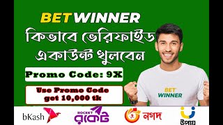 How to open betwinner account in bangla l BETWINNER [upl. by Husein219]