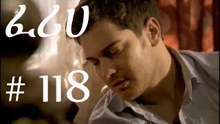 Feriha 118 Kana TV ፈሪሀ ክፍል 118 [upl. by Oiramat]