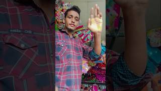 😩🤣🤣কইরা দাও রে ভাই funny কcomedy comedyshorts shortsfeed shorts short subscribe viralvideo [upl. by Tammy558]