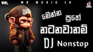 2024 New Dj Nonstop  New Sinhala Songs Dj Nonstop  Dance Dj Nonstop 2024  Mr Music Lk dj nonstop [upl. by Formenti875]