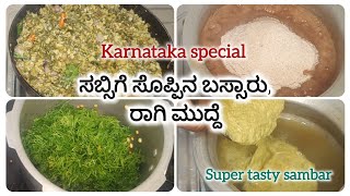 Sabsige Soppina Bassaru  Ragi Mudde recipe in kannada [upl. by Bell]