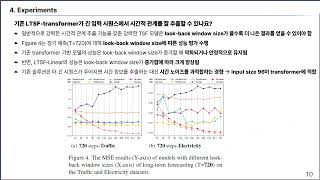 Time Series Forecasting for Cloud Workload [upl. by Mayor]