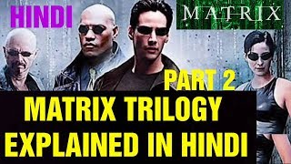 MATRIX MOVIE EXPLAIN IN HINDI PART 2 [upl. by Naahsar]