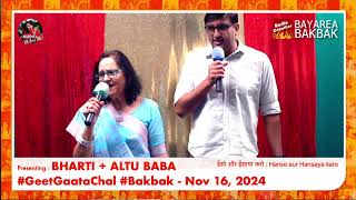 GGC BAKBAK 11162024 Bharti  Altu Baba singing Gata RAhe Mera dil [upl. by Ylrbmik732]