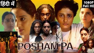 Posham Pa Full Movie HD  Mahie Gill  Sayani Gupta  Ragini Khanna  Imaad Shah  Review amp Facts [upl. by Otrebmal]