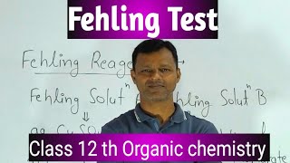 Fehling test  Fehlings test  Fehling reagent  class12 chemistry chemistryclass12 [upl. by Akimal]