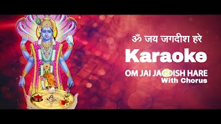 AARTI KAROAKE  OM JAI JAGDISH HARE LYRICAL KARAOKE WITH CHORUS  REFERENCE LINK IN DESCRIPTION [upl. by Spooner]