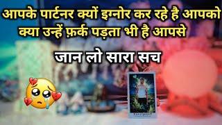 🌄 MORNING THOUGHTS UNKI TRUE FEELINGS  HISHER CURRENT FEELINGS TIMELESS HINDI TAROT READING [upl. by Minnnie]