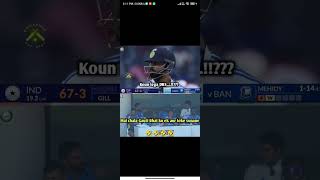 Virat Kohli DRS nhi liya🤣🤣 indvsbantestmatch funny cricketshortscricketfunnyshorts akvlogsindia [upl. by Eikcuhc]