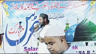 Saba Noorofficial Safiullah Noore Naat like share subscribe [upl. by Hiett]