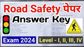 🚦🚸 Road Safety Exam Answer Key 2024  Road Safety Paper 2024  Sadak Suraksha Paper 2024 Haryana [upl. by Elayne]