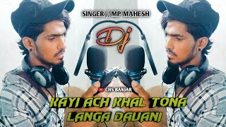 Kayi Ach Khal Tona Langa Davani  New Lamani Song  Dj Song  Singer  MP Mahesh  CHS Banjar [upl. by Sorac]