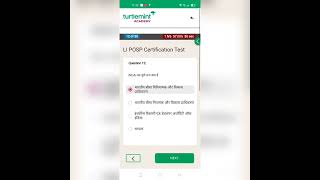 Turtlemint pro exam posp LI 30 questions एक ही बार में exam पास।💯 [upl. by Hildebrandt]