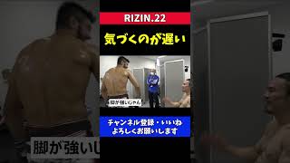 サトシソウザの日本語が理解できなかった矢地祐介陣営の反応【RIZIN22】 [upl. by Ihsorih]