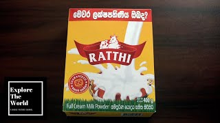 Ratthi Full Cream Milk Powder 400g in Sri Lanka [upl. by Yelah508]