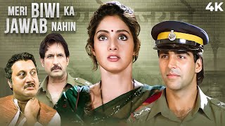 Meri Biwi Ka Jawab Nahin Full Hindi Movie 4K  90s Akshay Kumar amp Sridevi  Anupam Kher Bollywood [upl. by Varipapa]