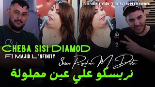 Sisi Diamond 2025  Nriskou 3la 3ayn Mahloula  عاسين رواحنا مالدولة  Avec Majid Lnfinity [upl. by Weidner]