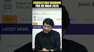 JEE MAIN 2025  Form Correction Window  Latest Update [upl. by Marx]