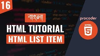 HTML Tutorial for Beginners in Bangla  HTML list  Part 16 [upl. by Natanhoj]