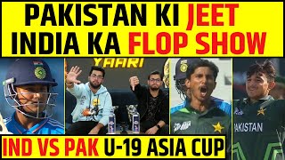 🔴ASIA CUP MEIN PAKISTAN KI JEET INDIA U19 BOYS FLOP SHOW [upl. by Assile583]