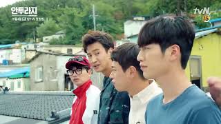 Entourage 2016 Official Trailer Korean Drama [upl. by Ias]