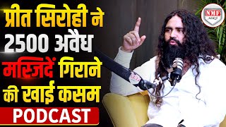 कौन है ये शख्स जिसने गिरवाईं 16 अवैध मस्जिदें अब टार्गेट पर और 2500 Preet Sirohi Podcast [upl. by Atnohsal831]