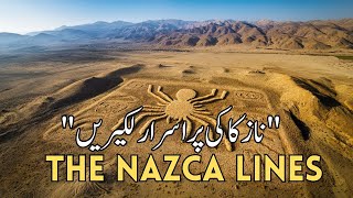 WHAT Secrets Lie Behind the Mysterious Nazca Lines [upl. by Eirrahs573]